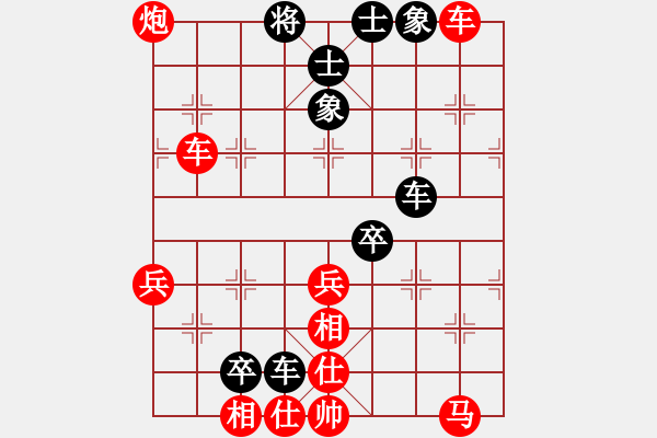 象棋棋譜圖片：吾乃酒鬼(4段)-勝-杞縣寒山玉(3段) - 步數(shù)：70 