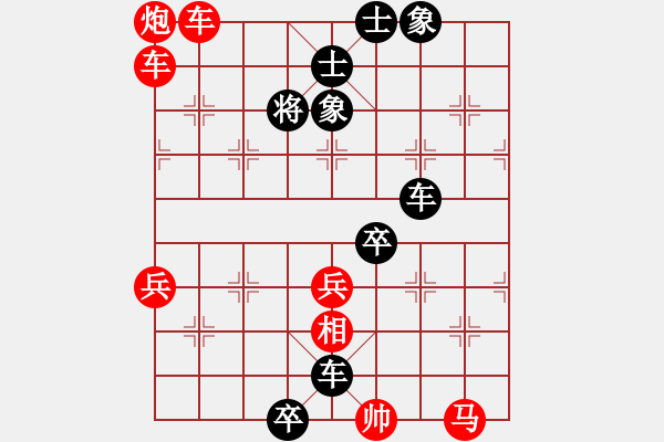 象棋棋譜圖片：吾乃酒鬼(4段)-勝-杞縣寒山玉(3段) - 步數(shù)：80 