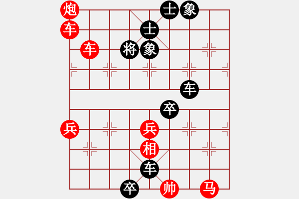 象棋棋譜圖片：吾乃酒鬼(4段)-勝-杞縣寒山玉(3段) - 步數(shù)：81 