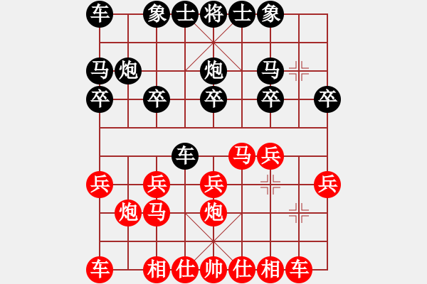 象棋棋譜圖片：順炮直車對橫-紅馬三進四.pgn - 步數(shù)：12 