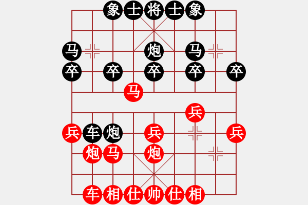 象棋棋譜圖片：20161126 先負(fù)天天業(yè)5-2 順炮直車(chē)對(duì)橫車(chē) 黑馬2進(jìn)1 馬三進(jìn)四 炮2平3 - 步數(shù)：20 