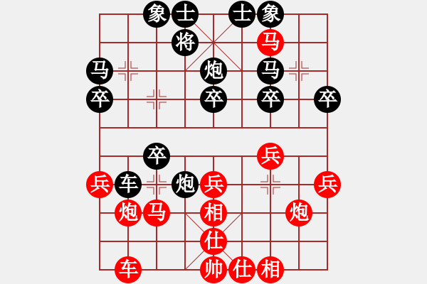 象棋棋譜圖片：20161126 先負(fù)天天業(yè)5-2 順炮直車(chē)對(duì)橫車(chē) 黑馬2進(jìn)1 馬三進(jìn)四 炮2平3 - 步數(shù)：30 