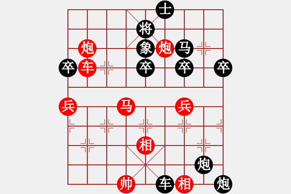 象棋棋譜圖片：20161126 先負(fù)天天業(yè)5-2 順炮直車(chē)對(duì)橫車(chē) 黑馬2進(jìn)1 馬三進(jìn)四 炮2平3 - 步數(shù)：60 