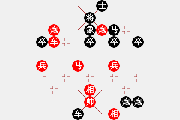 象棋棋譜圖片：20161126 先負(fù)天天業(yè)5-2 順炮直車(chē)對(duì)橫車(chē) 黑馬2進(jìn)1 馬三進(jìn)四 炮2平3 - 步數(shù)：64 