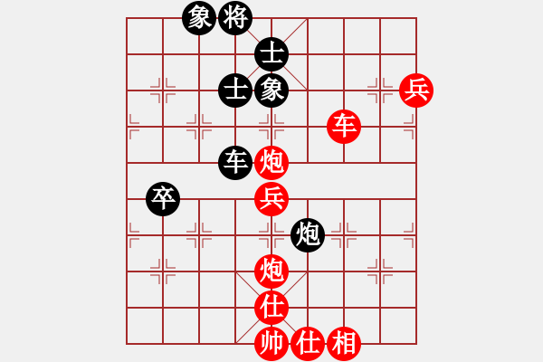 象棋棋譜圖片：棋局-21ac ap9P - 步數(shù)：50 