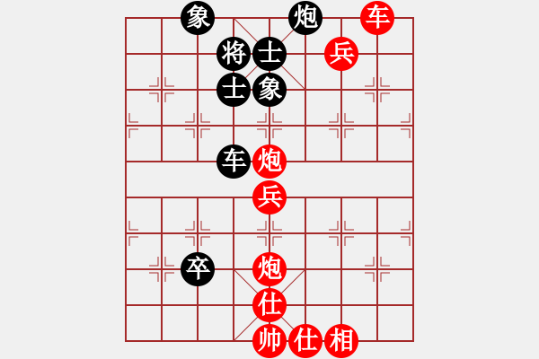 象棋棋譜圖片：棋局-21ac ap9P - 步數(shù)：60 