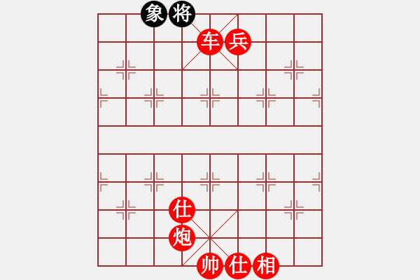 象棋棋譜圖片：棋局-21ac ap9P - 步數(shù)：99 