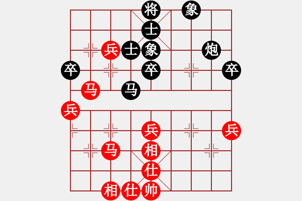 象棋棋譜圖片：催命判官(5弦)-和-人人之間(無極) - 步數(shù)：90 