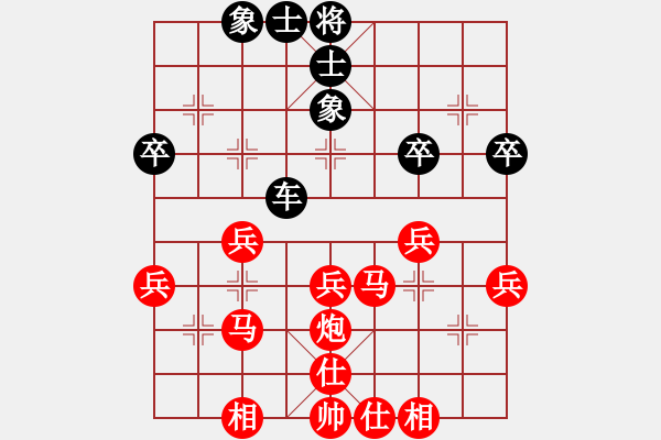 象棋棋譜圖片：再教育(2段)-勝-品棋笑俠(1段) - 步數(shù)：50 