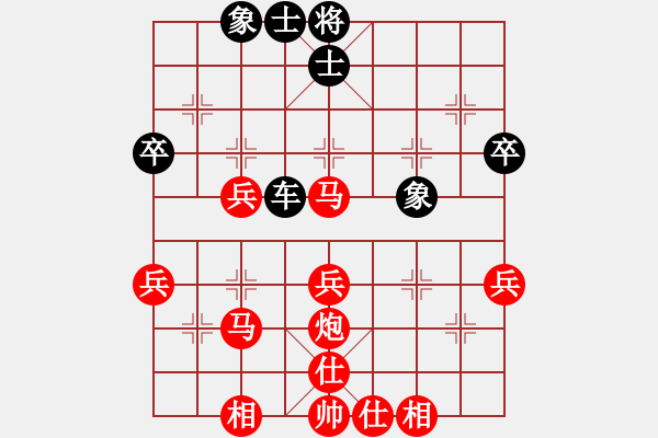 象棋棋譜圖片：再教育(2段)-勝-品棋笑俠(1段) - 步數(shù)：55 