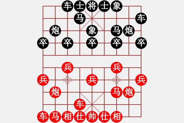 象棋棋譜圖片：許銀川文靜 先勝 徐天紅汪霞萍 - 步數(shù)：10 