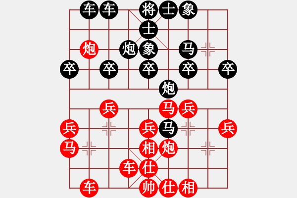 象棋棋譜圖片：許銀川文靜 先勝 徐天紅汪霞萍 - 步數(shù)：30 