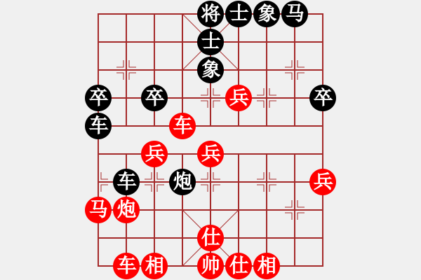 象棋棋譜圖片：許銀川文靜 先勝 徐天紅汪霞萍 - 步數(shù)：60 