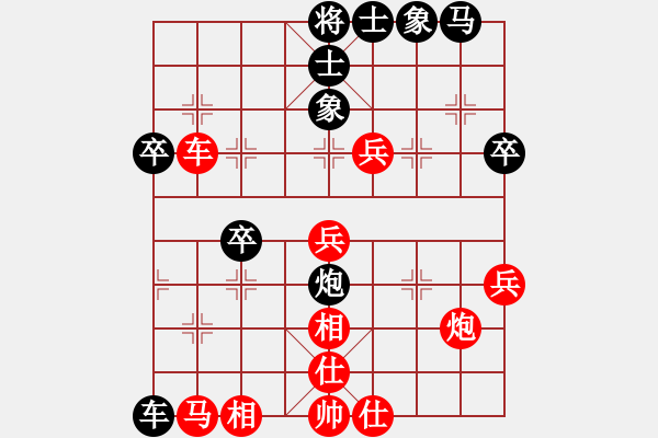 象棋棋譜圖片：許銀川文靜 先勝 徐天紅汪霞萍 - 步數(shù)：70 