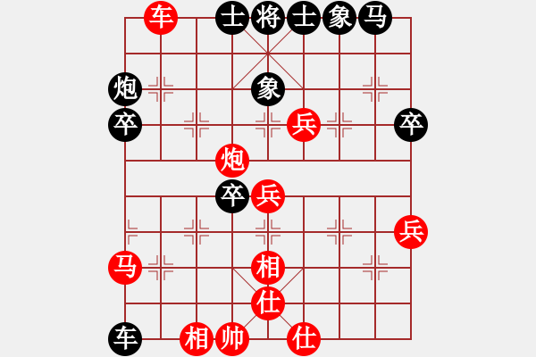 象棋棋譜圖片：許銀川文靜 先勝 徐天紅汪霞萍 - 步數(shù)：80 