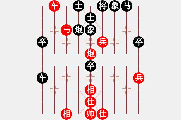 象棋棋譜圖片：許銀川文靜 先勝 徐天紅汪霞萍 - 步數(shù)：90 