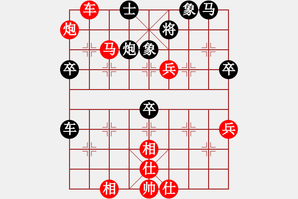 象棋棋譜圖片：許銀川文靜 先勝 徐天紅汪霞萍 - 步數(shù)：93 