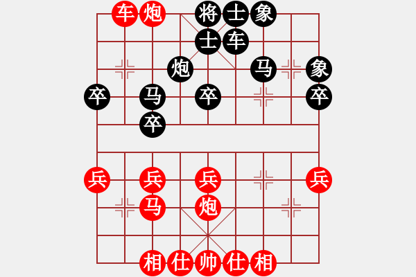 象棋棋譜圖片：獨(dú)火星孔亮(人王)-勝-華山之顛(月將) 中炮過(guò)河炮對(duì)左三步虎 - 步數(shù)：40 