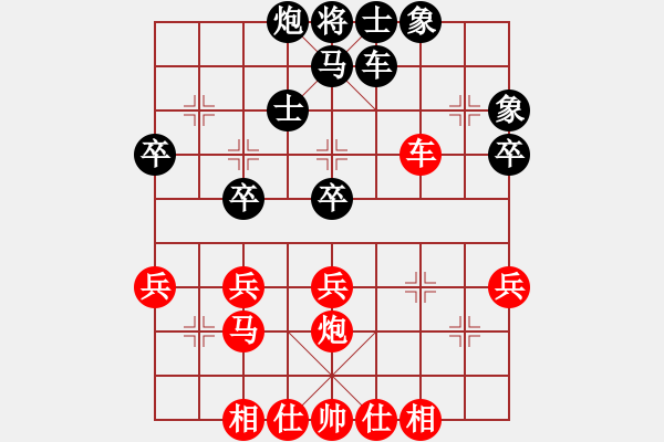 象棋棋譜圖片：獨(dú)火星孔亮(人王)-勝-華山之顛(月將) 中炮過(guò)河炮對(duì)左三步虎 - 步數(shù)：50 