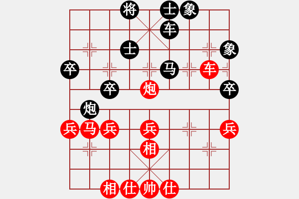 象棋棋譜圖片：獨(dú)火星孔亮(人王)-勝-華山之顛(月將) 中炮過(guò)河炮對(duì)左三步虎 - 步數(shù)：60 