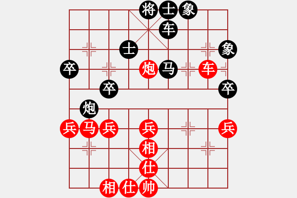 象棋棋譜圖片：獨(dú)火星孔亮(人王)-勝-華山之顛(月將) 中炮過(guò)河炮對(duì)左三步虎 - 步數(shù)：63 