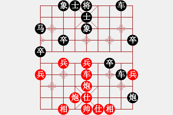 象棋棋譜圖片：龍游淺水VS桔中居士100(2016 10 7) - 步數(shù)：40 