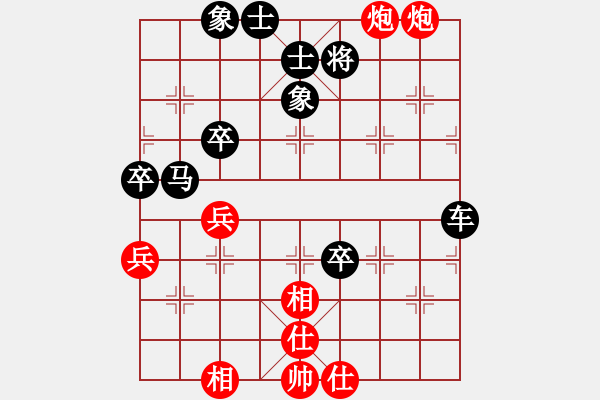 象棋棋譜圖片：龍游淺水VS桔中居士100(2016 10 7) - 步數(shù)：60 