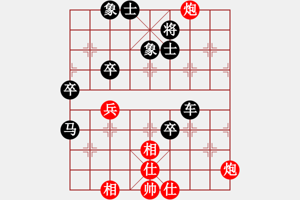 象棋棋譜圖片：龍游淺水VS桔中居士100(2016 10 7) - 步數(shù)：70 