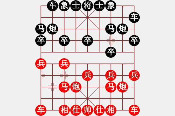 象棋棋譜圖片：ak553622674[紅] -VS- bbboy002[黑] - 步數(shù)：10 