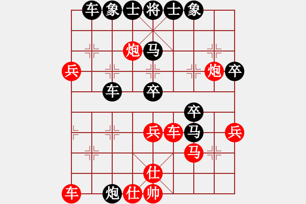 象棋棋譜圖片：ak553622674[紅] -VS- bbboy002[黑] - 步數(shù)：40 