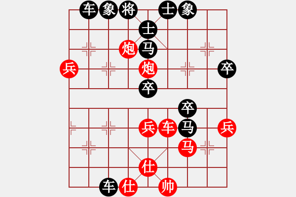 象棋棋譜圖片：ak553622674[紅] -VS- bbboy002[黑] - 步數(shù)：50 