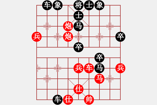 象棋棋譜圖片：ak553622674[紅] -VS- bbboy002[黑] - 步數(shù)：60 