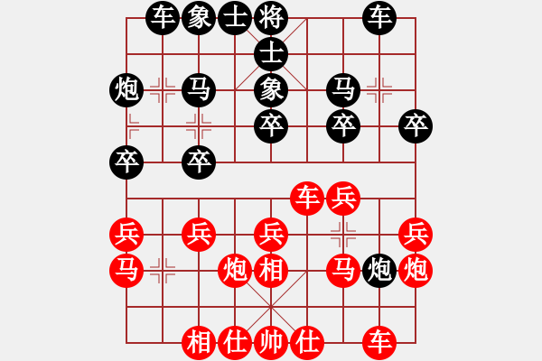 象棋棋譜圖片：2017三地名手與渝棋王賽陳湖海先勝張勇2 - 步數(shù)：20 