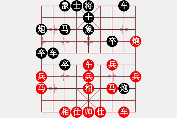 象棋棋譜圖片：2017三地名手與渝棋王賽陳湖海先勝張勇2 - 步數(shù)：30 