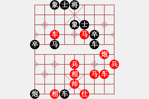 象棋棋譜圖片：2017三地名手與渝棋王賽陳湖海先勝張勇2 - 步數(shù)：50 