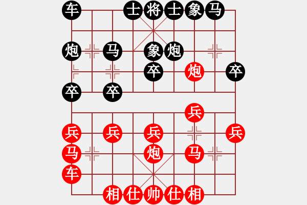 象棋棋譜圖片：chengonly(5段)-勝-馮根(人王) - 步數(shù)：20 