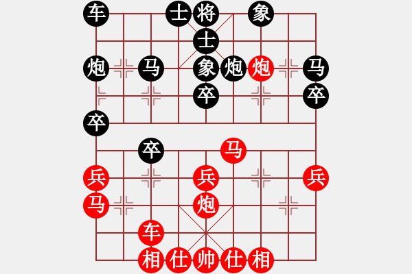 象棋棋譜圖片：chengonly(5段)-勝-馮根(人王) - 步數(shù)：30 