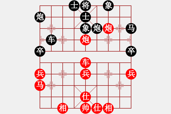 象棋棋譜圖片：chengonly(5段)-勝-馮根(人王) - 步數(shù)：40 