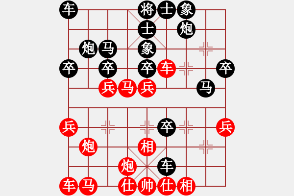 象棋棋譜圖片：不知你是誰(3段)-勝-銅陵小蟲(2段) - 步數(shù)：30 