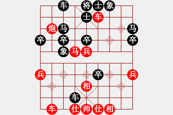 象棋棋譜圖片：不知你是誰(3段)-勝-銅陵小蟲(2段) - 步數(shù)：40 