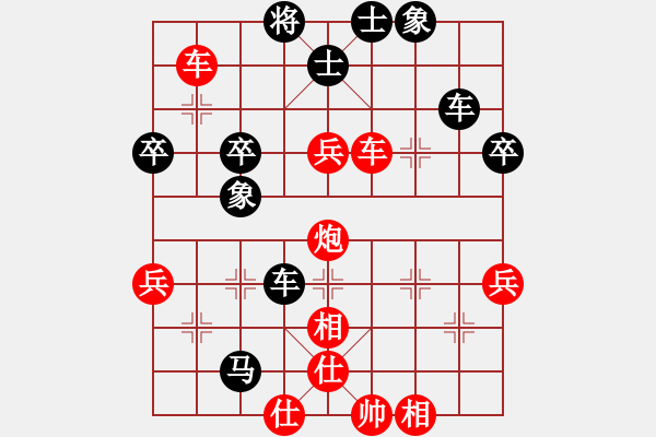 象棋棋譜圖片：不知你是誰(3段)-勝-銅陵小蟲(2段) - 步數(shù)：60 