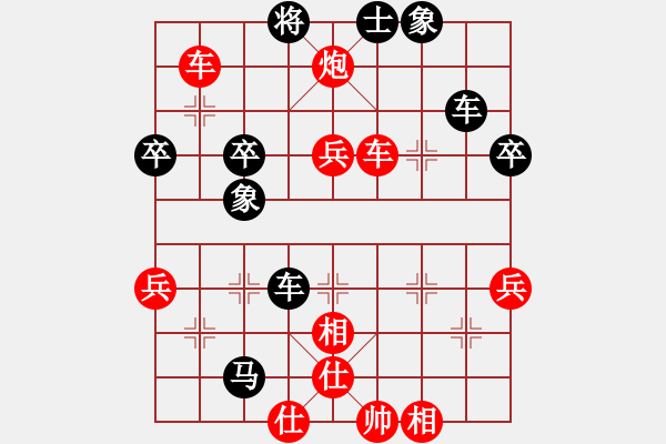 象棋棋譜圖片：不知你是誰(3段)-勝-銅陵小蟲(2段) - 步數(shù)：61 