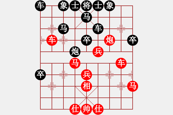 象棋棋譜圖片：騎白馬的青蛙[452406971] -VS- 乒乓[747292641] - 步數(shù)：40 