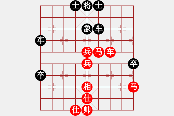 象棋棋譜圖片：騎白馬的青蛙[452406971] -VS- 乒乓[747292641] - 步數(shù)：70 