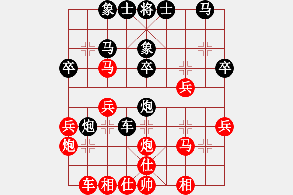 象棋棋譜圖片：山花(6段)-負-無錫老將(2段) - 步數(shù)：30 