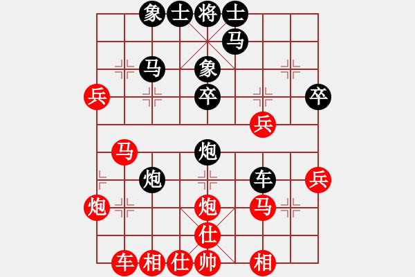 象棋棋譜圖片：山花(6段)-負-無錫老將(2段) - 步數(shù)：40 