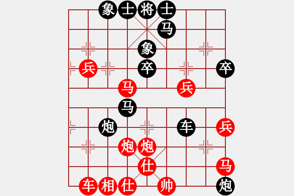 象棋棋譜圖片：山花(6段)-負-無錫老將(2段) - 步數(shù)：50 