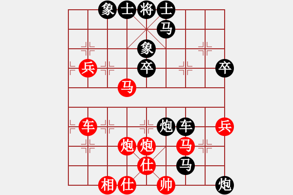 象棋棋譜圖片：山花(6段)-負-無錫老將(2段) - 步數(shù)：60 