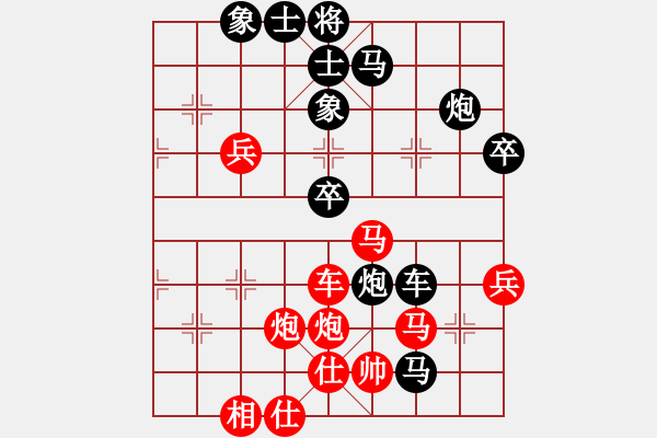 象棋棋譜圖片：山花(6段)-負-無錫老將(2段) - 步數(shù)：70 