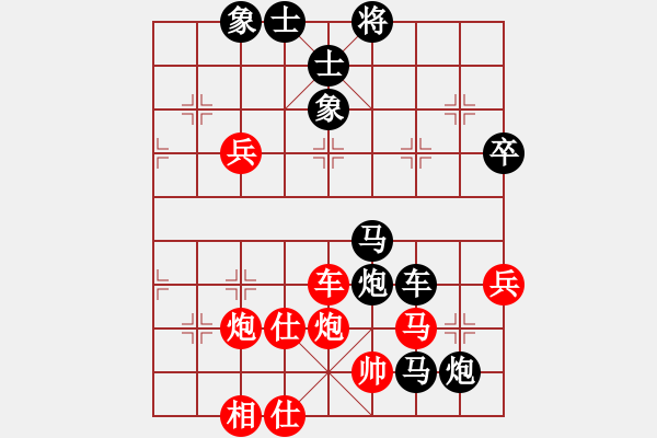 象棋棋譜圖片：山花(6段)-負-無錫老將(2段) - 步數(shù)：80 